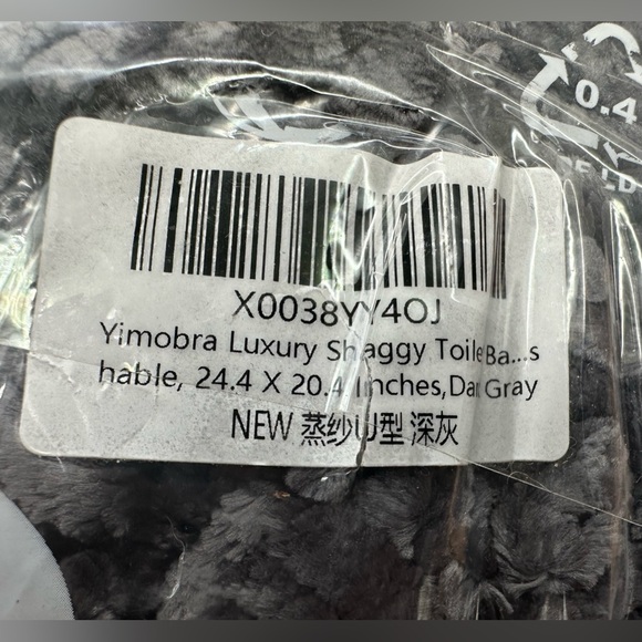 Shaggy Toilet Rug, Non-Slip Contour Bath Mat for Bathroom Floor, 24.4 X 20.4” - Picture 5 of 10